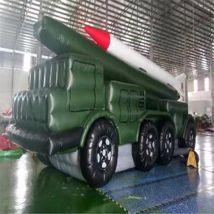 望江陆地充气战车